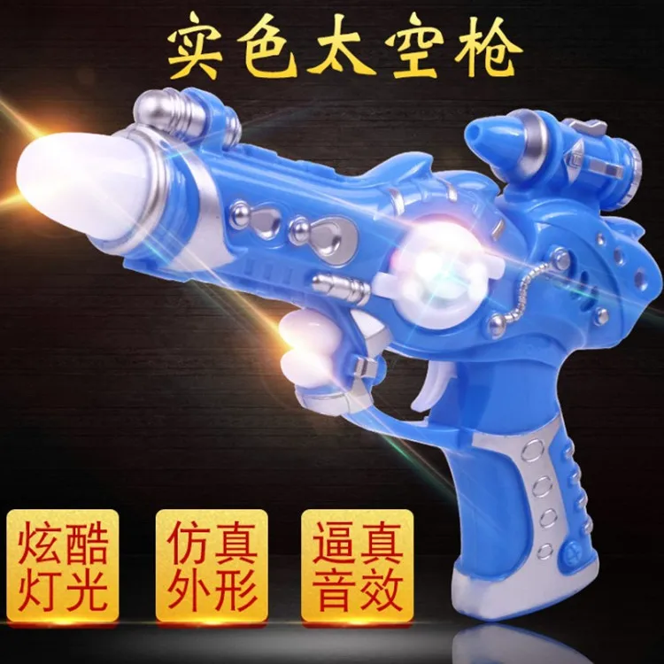 

Electric Gun Projection Music Toy Gun Sound And Light Submachine Gun 2-3-Year-Old Kids da shou qiang Men's Children New Year Gif
