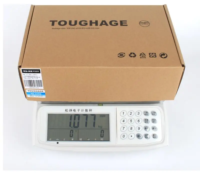 Toughouge-2
