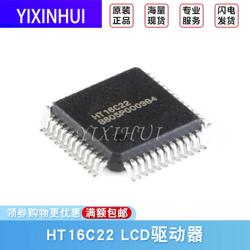 Оригинальный патч Ht16c22 LQFP 48 44*4 карта памяти ЖК драйвер|Аксессуары для батарей и