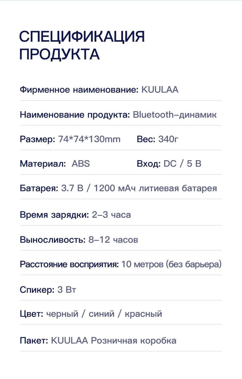 KUULAA Bluetooth динамик Портативный беспроводной громкий динамик s для телефона компьютера стерео музыки объемные водонепроницаемые напольные колонки коробка