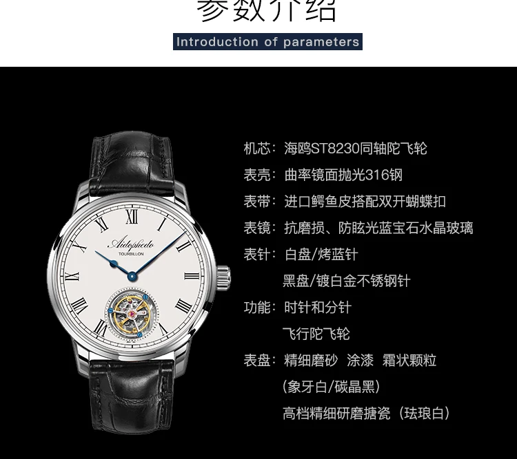 Модные Повседневные механические часы Aidophedo Tourbillon, мужские часы из натуральной крокодиловой кожи, настоящие часы Tourbillon ST8230, мужские деловые часы