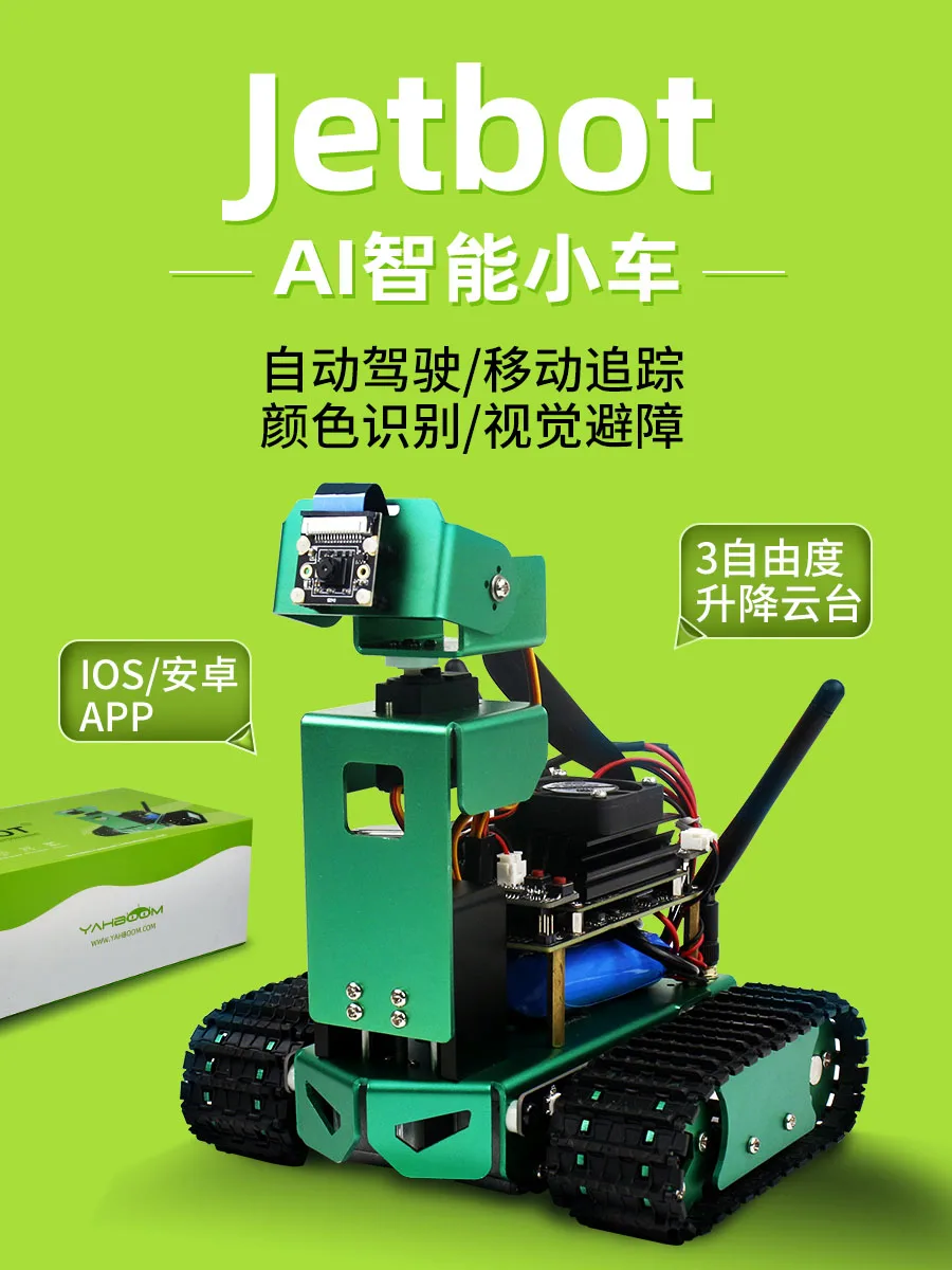 レビューで送料無料 Jetbot人工知能車jetsonnanoビジョンaiロボット自動パイロット開発ボードキット 全国組立設置無料 Www Empirepavers Com レビューで送料無料 Jetbot人工知能車jetsonnanoビジョンaiロボット自動パイロット開発ボードキット 全国組立設置無料 Www Empirepavers Com