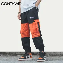 GONTHWID боковая пряжка с лентой карманы цветной блок лоскутные шаровары, штаны для бега брюки хип хоп повседневные штаны брюки
