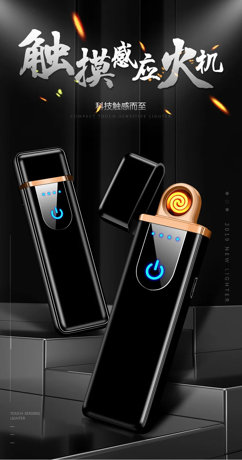 USB Перезаряжаемый сенсорный экран электронный вольфрамовый цинковый сплав прикуриватель беспламенный перезаряжаемый бурелом брикет