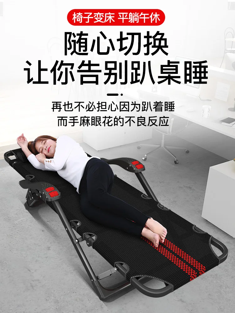 Складное кресло Siesta с откидывающейся спинкой для офиса отдыха и лета|Шезлонг| |