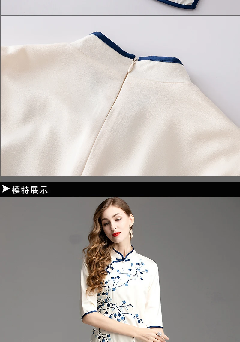 Китайский Стиль вышивка Чонсам с цветами Qipao Половина рукава Винтаж Ретро облегающее, сексуальное, вечернее платье на осень с длинными платье миди