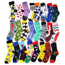 Хлопковые женские носки цветные толстые зимние носки теплые красивые хлопковые носки счастливые носки забавные женские Носочки женские хлопчатобумажные носки милые