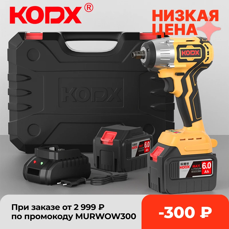 Brushless Cordless Impact Wrench 680Nm Torque Motor with Fast Charger Variable Speed for Makita 18V Battery | Инструменты