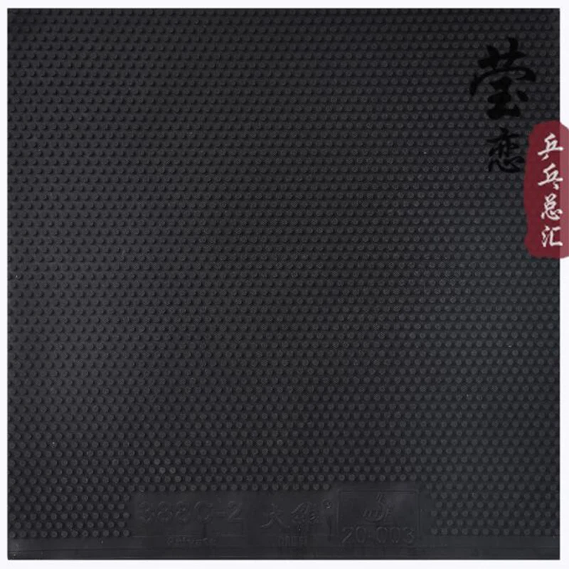 Table Tennis Rubber dawei 388C-2 Super Raw Offensive Soft for Racket Ping Pong Game