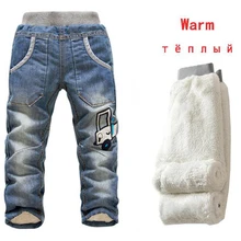 Новинка года; джинсы для маленьких мальчиков; брюки детские джинсы; брюки; сезон осень-зима; детские джинсовые брюки Детские утепленные мягкие теплые брюки