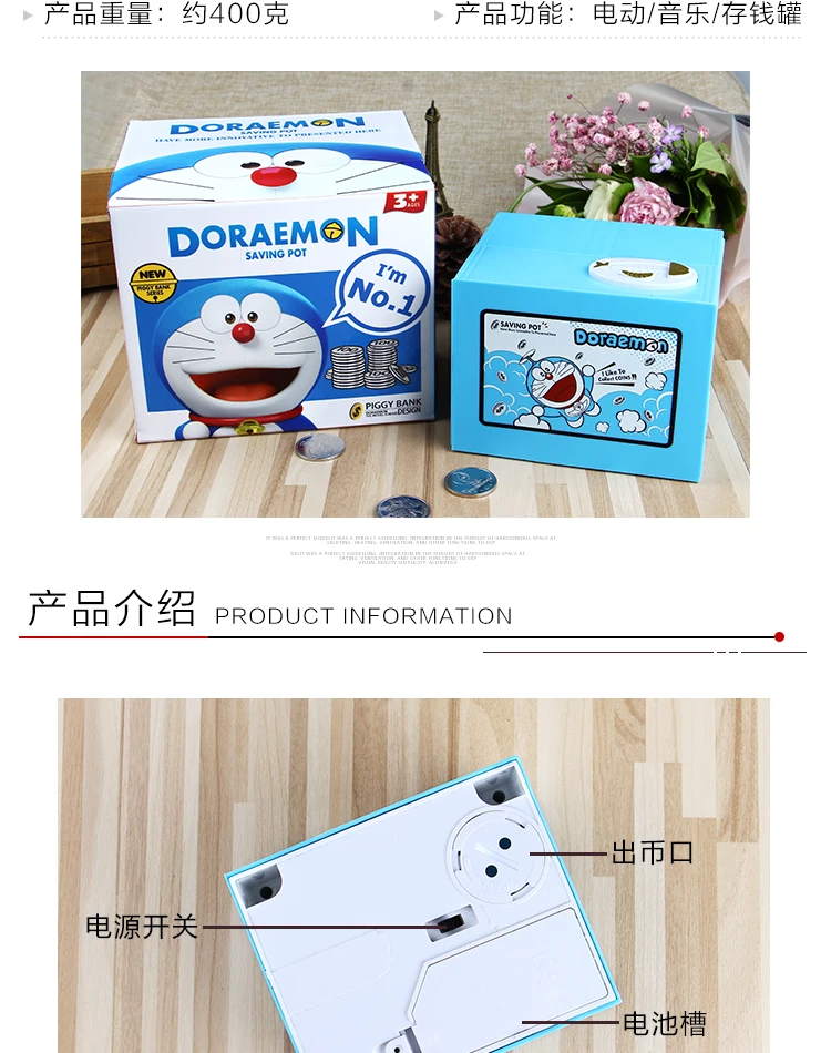 Doraemon копилка для денег Электрический автоматически украсть монету с музыкой День рождения Рождественский подарок для детских столов украшения
