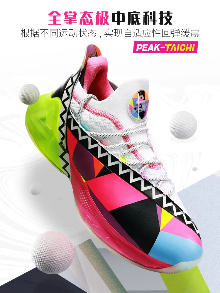 peak basketball shoes