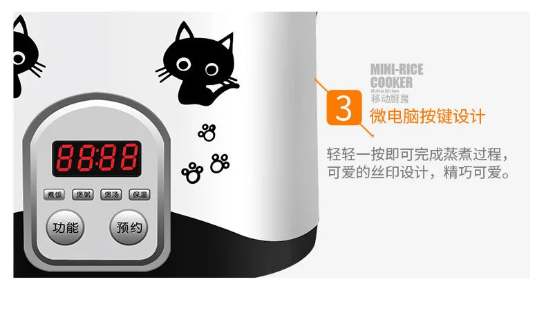1.2L Smart Rice Cooker Small Household 1-2 People Multi-functional Students Small Rice Cooker Mini Gift Small Home Appliance