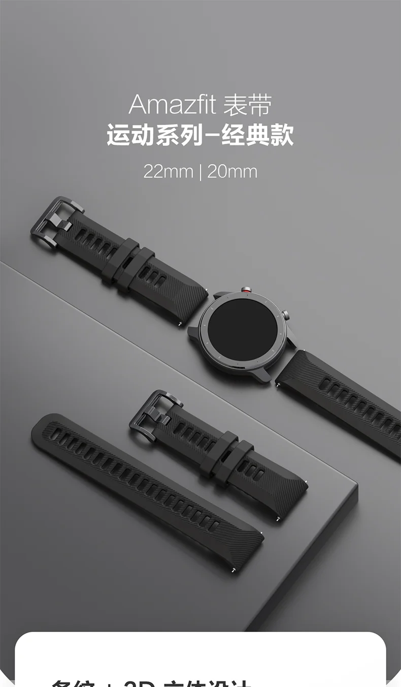 Ремешок для часов 20 мм 22 мм(ширина) Силиконовый Браслет Для Xiaomi Huami Amazfit GTR(47 мм) Pace Stratos Nexo GTS Bip Lite