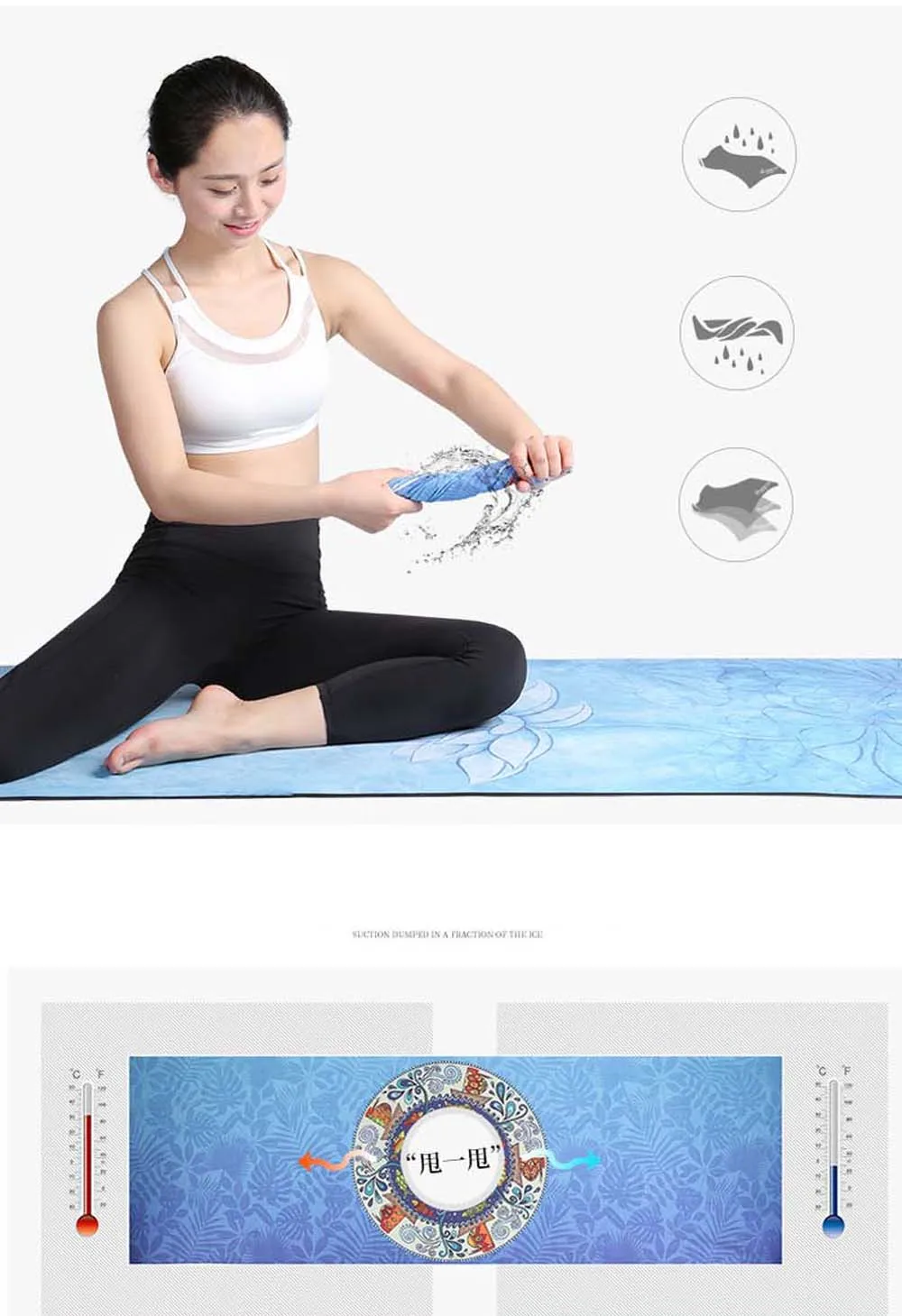 Cooling Ice Sport Towel (3)