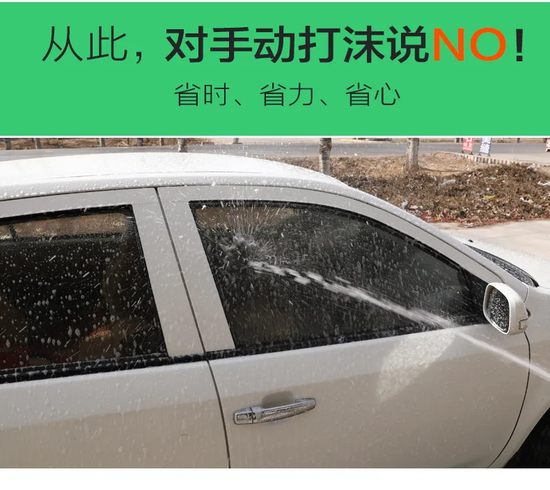 Пенопластовый водяной пистолет труба высокого давления мусоровоз для очистки металла бытовые цветы латексный выдвижной распылитель пластиковый набор