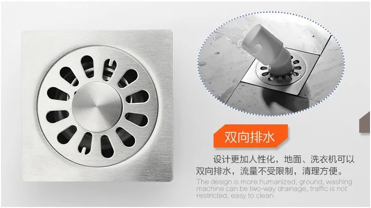 Supply Stainless Steel Dual Purpose Floor Drain Bathroom Balcony Drainage Floor Drain Customizable Single And Double for Stainle