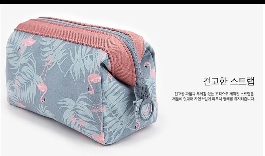 Women's Waterproof Cosmetic Bag