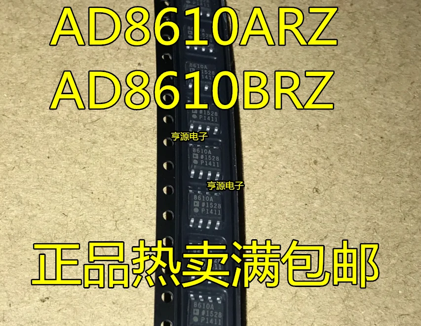 5 шт./лот AD8610 AD8610ARZ AD8610AR AD8610BRZ AD8610BR