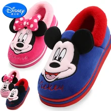 pantoufle mickey