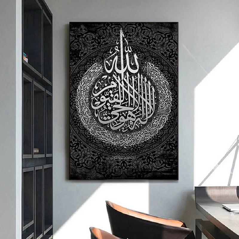 Modern-Art-Islamic-Wall-Canvas-Paintings-Allah-Name-Arabic-Quran-Image-Wall-Art-Printed-Pictures-Posters (2)