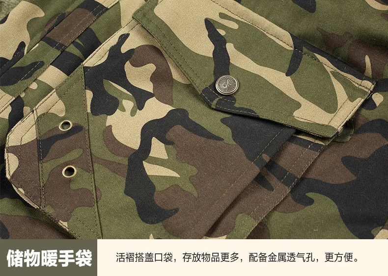 Thicken Tactical Trench Men Casaco Masculino Winter Warm Camouflage Loose hooded Coat Men Autumn Military Windbreaker X9224