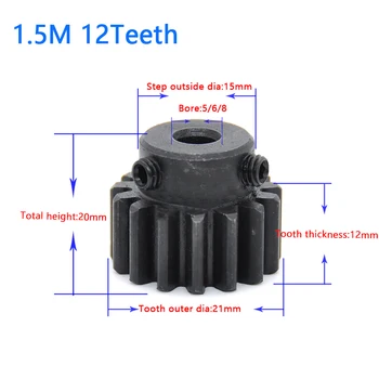 

1.5M Spur Gear 12 15 Teeth 5/6/8mm Bore 45# Steel Convex Gear Pinion Metal Transmission Gear High Frequency Quenching Of Teeth