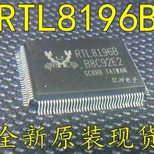 5 шт./лот RTL8196B
