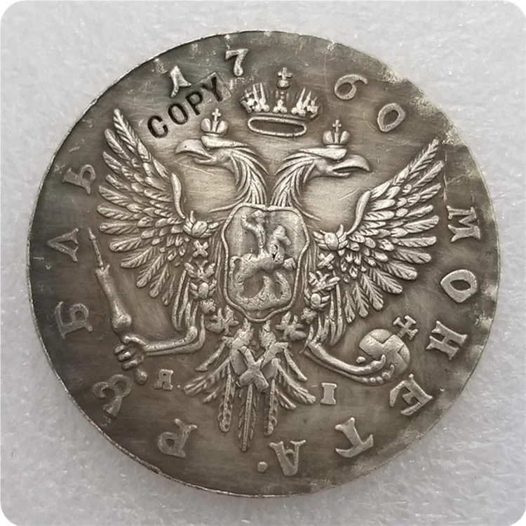 1760 1758,1759, 1760,1761 Россия-империя 1 рубль-Елизавета копии монет - Цвет: 1760
