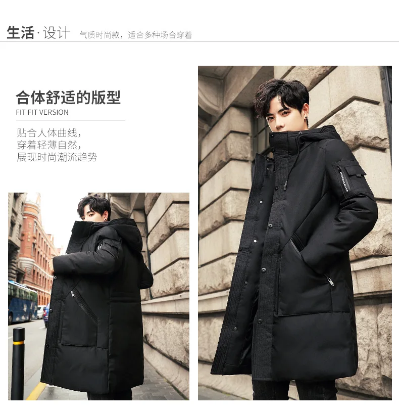 Зимнее пальто Для мужчин мода Slim Fit теплая дутая куртка средней длины Сапоги выше колена зимняя куртка пуховик Для мужчин одежда