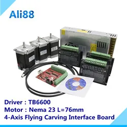 三轴7630 TB6600 飞雕小