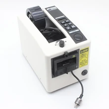 M-1000 ABS электрическая упаковочная лента диспенсеры ленточный резак дозирующая машина в горячей продаже высокого качества