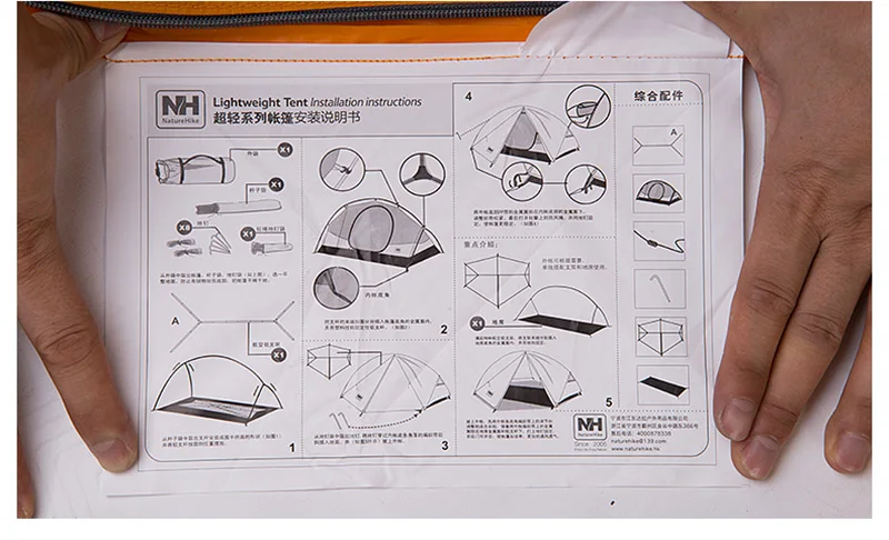 单人骑行帐篷产品描述_29