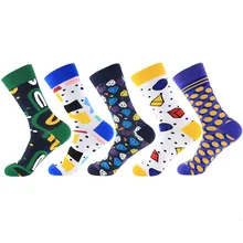 Цветные носки с геометрическим узором для мужчин и женщин; носки без пятки для влюбленных