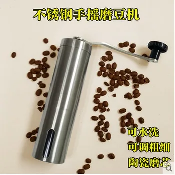 

Portable Stainless Steel Grinder Household Hand-cranking Coffee Machine Manual Pepper Grinder Coffee Mill 30g