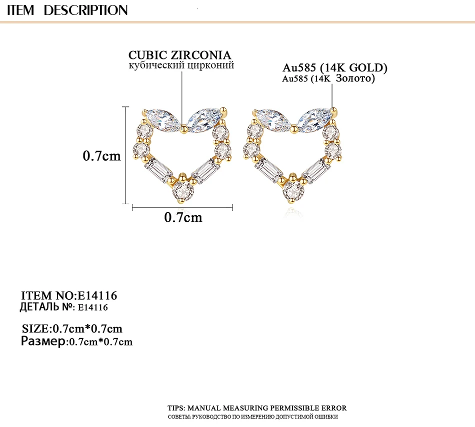 CZCITY, романтические серьги-гвоздики из настоящего золота 14 к с кубическим цирконием в форме сердца для женщин, Au585, модные вечерние Золотые Ювелирные серьги 14 к, Brincos