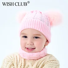 Модная зимняя шапка для девочек, зимний шарф с 2 помпонами, детский теплый осенний шарф, шапка для мальчиков, костюм, вязаная шапка с крученым узором