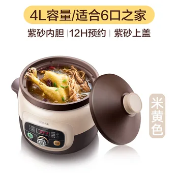

4L Stewpot Automatic Redware Pot Stew Pot Multifunction Household Electric Stew Glass Wine Cup Intelligent Earthenware Pot Cook