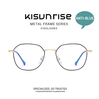 

Kisunrise New Anti Blue Light Polygon Optical Frame Fashion Woman Men Glasses Retro Myopia Frames Metal Eyeglasses KS094