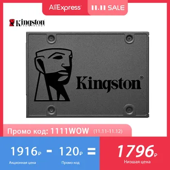 Kingston A400 SSD 120gb 240