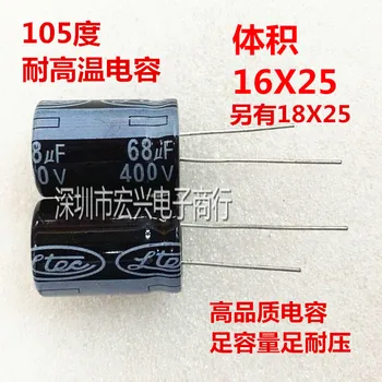 

Taiwan 400V68UF volume 16X25 high frequency electrolytic capacitor 68UF400V 16x25mm