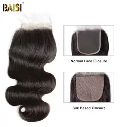 BAISI волосы бразильские Волнистые Кружева Закрытие 4x4 парик из волос Реми свободная часть средняя часть свободная часть