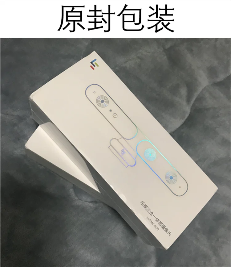 LeTMC-520 Somatosensory camera 3-in-1 SLAM develops RGBD depth vision camera Motion-sensing camera 5