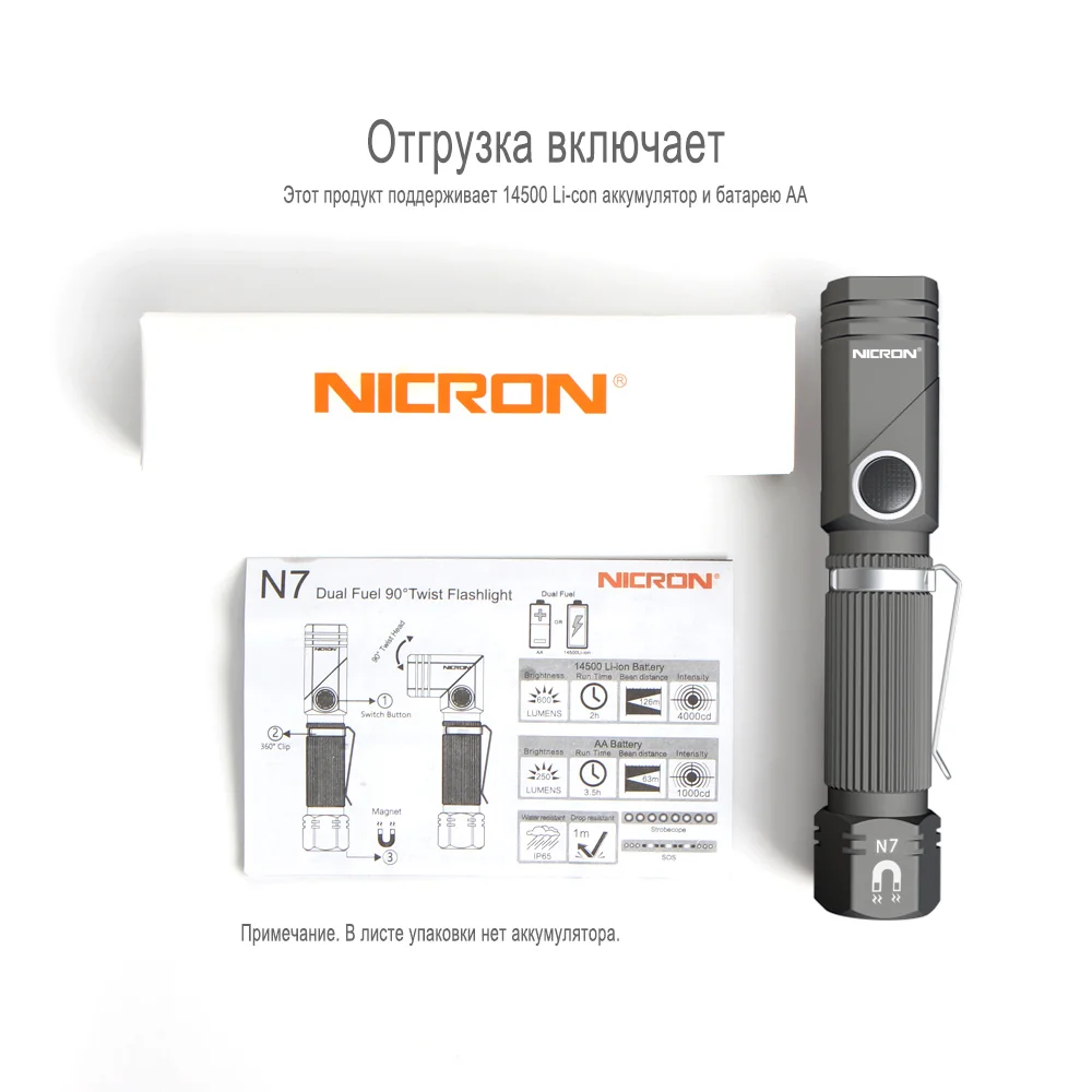 N7详情-俄语版_10