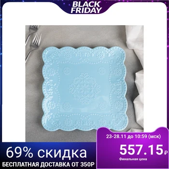 

Square plate "Susan", 26.5 × 26.5 cm, blue