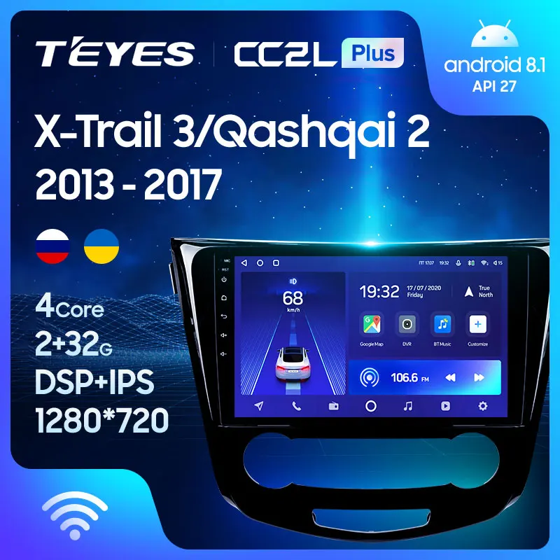 TEYES CC2L Plus Штатная магнитола For Ниссан Х Трейл 3 Nissan X Trail xtrail T32 2013 2017 Qashqai 2 J11 до 8 ЯДЕР