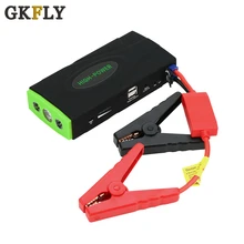 GKFLY Высокая мощность многофункциональное автомобильное пусковое устройство аварийное 12 В Автомобильное зарядное устройство для аккумулятора бустер Бастер пусковое устройство