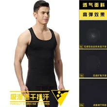 Стиль, Быстросохнущий жилет, летний облегающий эластичный фитнес-костюм для баскетбола, тренировочная база для бега, повседневный спортивный жилет