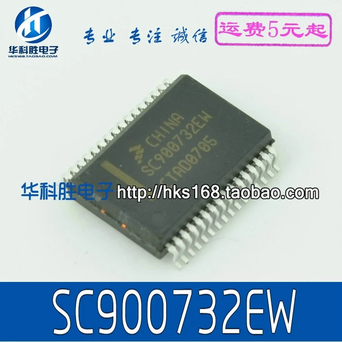 1 шт./SC900732EW SC900732