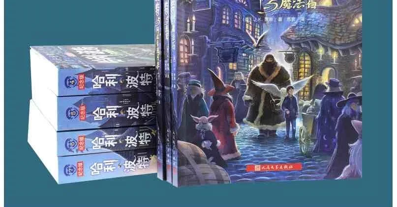 8 набор книг, 2013 15 юбилейные часы в советском стиле Коллекция серии, Дети Фэнтези фантастика китайский книга